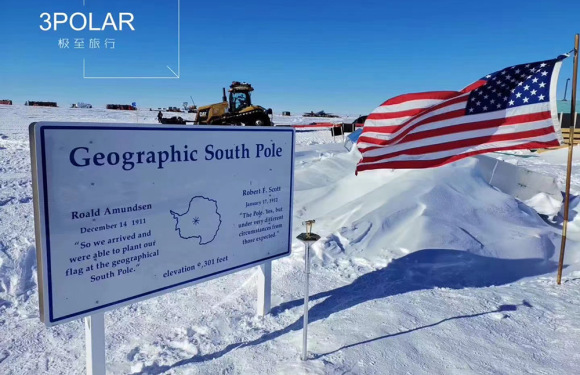 2023年南极点90度+帝企鹅之旅（18天）